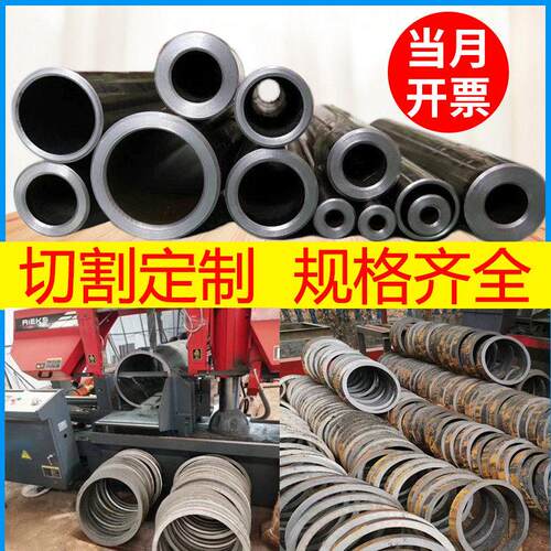 无缝钢管碳钢管20号45#大小口径Q345厚薄壁管42C合金空心钢管切割
