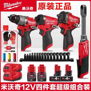 745扳手起子棘轮 424B锂电无刷12V汽修四件套装 美沃奇M12 FPP4G2