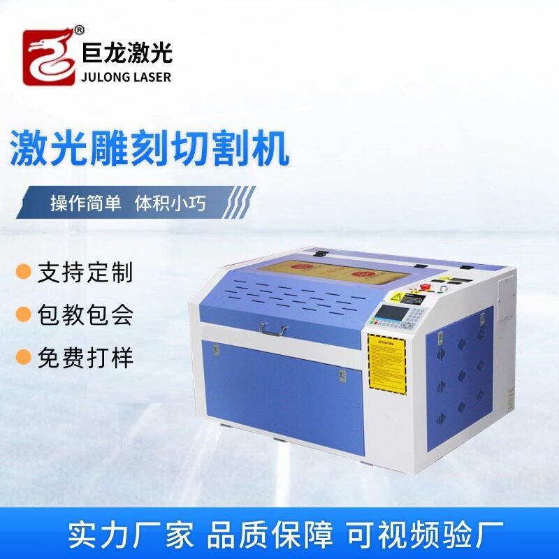 K6040激光雕刻机瓷砖大理石影雕工艺品礼品木板亚克力激光切割机