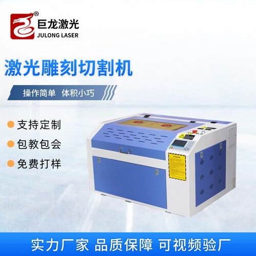 K6040激光雕刻机瓷砖大理石影雕工艺品礼品木板亚克力激光切割机