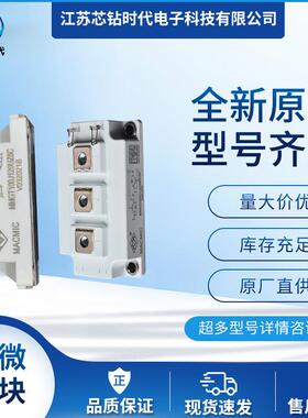 MMG800K060U6EN MMG450WB060B6EN MMG600WB060B6EN MACMIC宏微