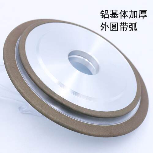 弘宇金刚石圆弧砂轮树脂平型带弧SDC钨钢磨床砂轮硬质合金砂轮