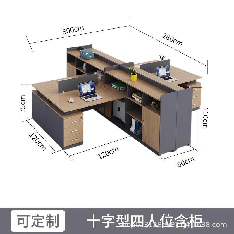 现代新款职员办公桌椅组合简约现代电脑桌整套办公室隔断屏风工位