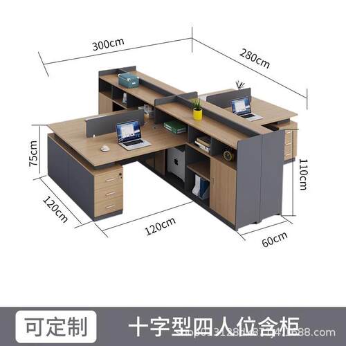 现代新款职员办公桌椅组合简约现代电脑桌整套办公室隔断屏风工位