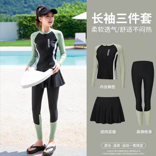 两件式泳衣女士长袖长裤防晒2024新款显瘦温泉泳装水母衣冲浪潜水