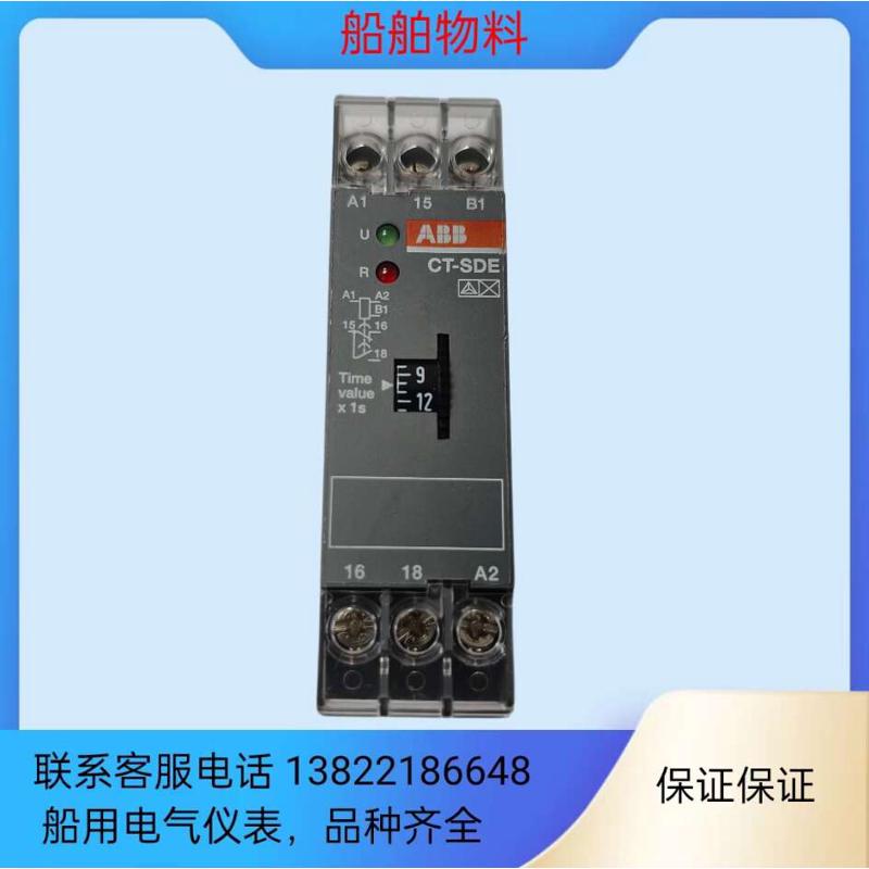 ABB时间继电器 CT-SDE  1SVR550217R4100