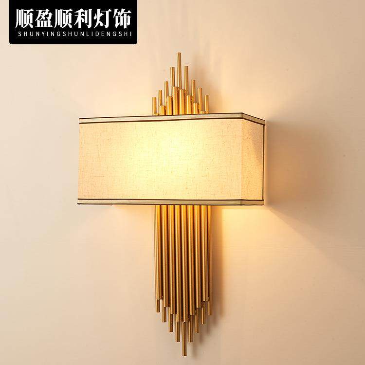 新中式客厅壁灯 室内led卧室床头灯后现代创意复古工程样板间壁灯