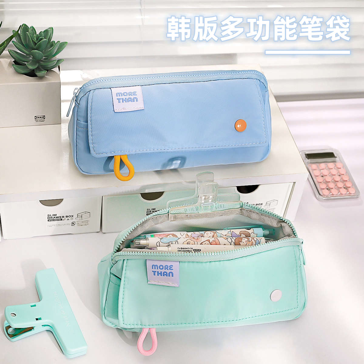 韩版高颜值笔袋纯色简约大容量女生文具袋中小学生防水耐脏铅笔袋