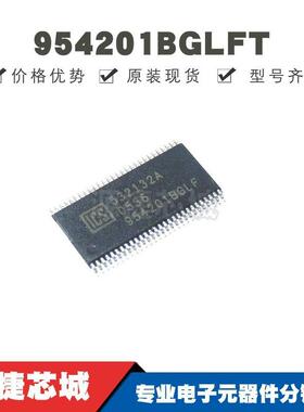 954201BGLFT贴片TSSOP56时钟发生器丝印954201BGLF频率合成器