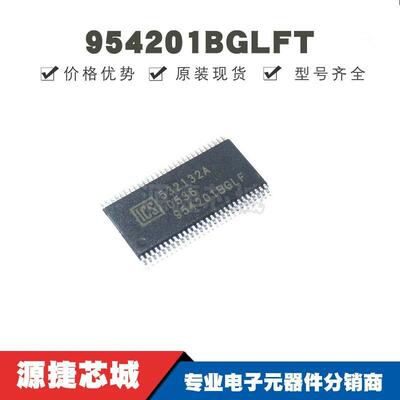 954201BGLFT贴片TSSOP56时钟发生器丝印954201BGLF频率合成器