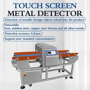 Metal detector for foreign objects in packaged food factory
