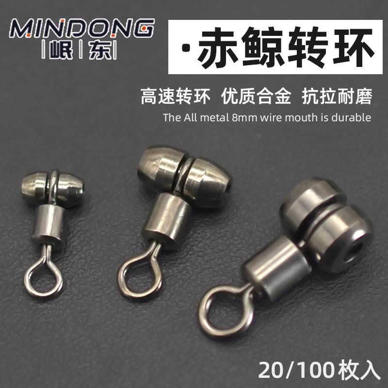 防缠绕赤鲸转环天平子线分叉器三叉连接器环船钓海钓钓鱼串钩配件