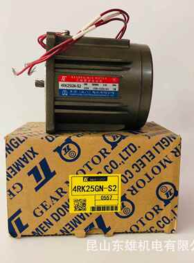 东历TL现货齿轮减速机三相阻尼电机25W4RK25GN-S2减速机电机