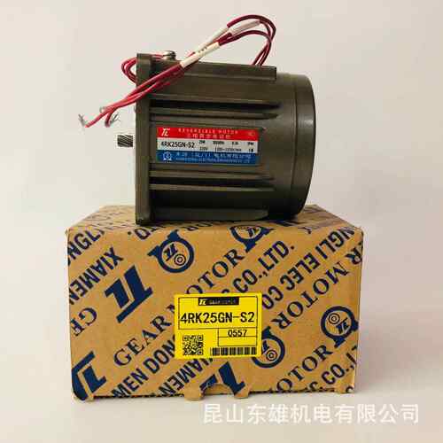 东历TL现货齿轮减速机三相阻尼电机25W4RK25GN-S2减速机电机