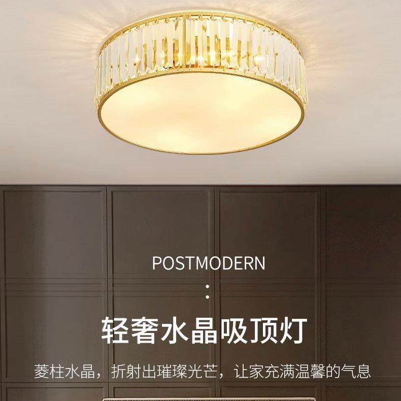 轻奢卧室灯 简约现代家用客厅玄关阳台走廊吊顶圆形led水晶吸顶灯