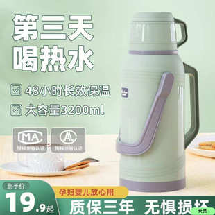 开水瓶塑料外壳暖壶大容量暖水壶学生用宿舍3.2升 家用热水瓶老式