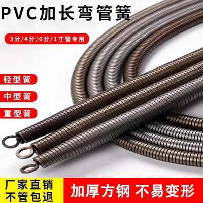 弯管器手动加长1米5电工pvc20线管3分4分6分1寸铝塑弹簧弯簧