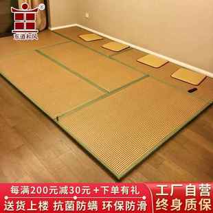 垫7T日式 榻米垫子定棕做椰垫塌榻塌ODI米地台床踏踏米地垫加热炕