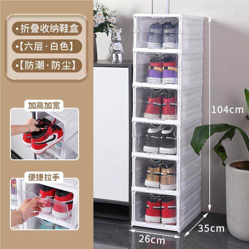 安装加厚QHT鞋盒明多层收纳盒免家居料简易鞋透架塑可折叠鞋柜带