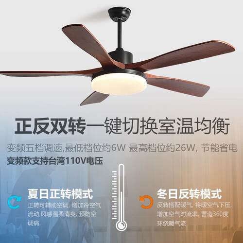 新款直销跨境60寸DC变频大风量静音节能吊扇灯灯具家用客厅餐厅新