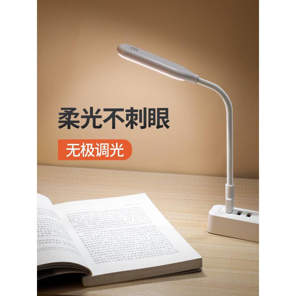 usb接口小夜灯led卧室床头阅读护眼便携式带开关直插迷你触摸台灯