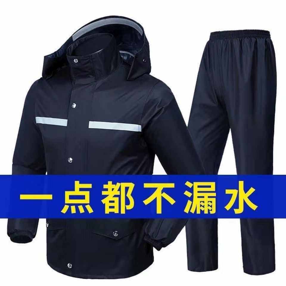 雨衣雨裤套装防水骑行男暴身分体式成人长款动车外卖摩托车女干活