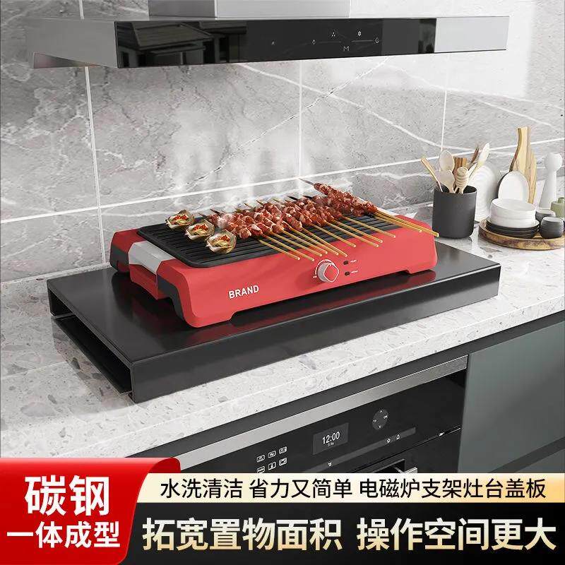 瓦斯炉盖板瓦斯炉支架防滑托架电磁炉瓦斯炉多功能竈台盖板通用