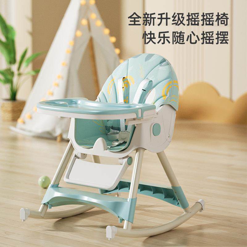 宝宝吃饭桌调节婴儿餐桌家用餐盘座椅婴幼儿童餐椅简约bb靠椅