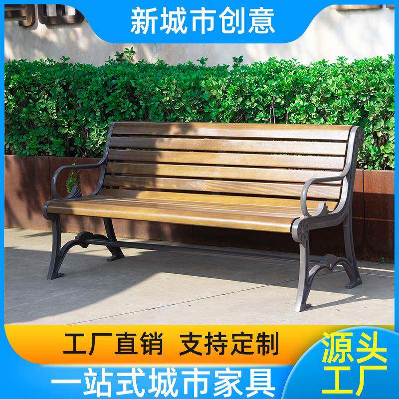 铸铁座椅公园椅户外长椅园林广场商场休闲长椅街道靠背座椅