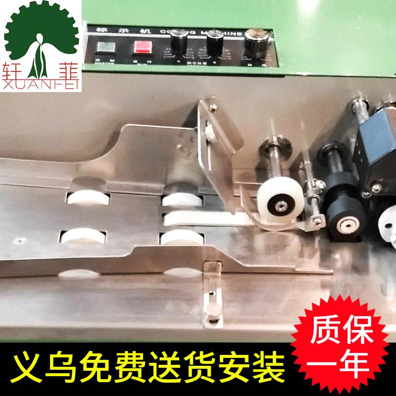 厂家直供自动固体墨轮标示机自动纸盒印码机自动分页墨轮打码机器