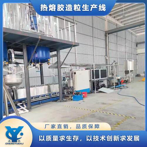 热挤熔胶棒生产线一出二一胶出四热500L熔棒出机成设备化工套设备