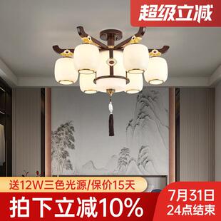 新中式新款胡桃木法琅彩客厅吊灯餐厅卧室吊灯中国风简约大气灯具