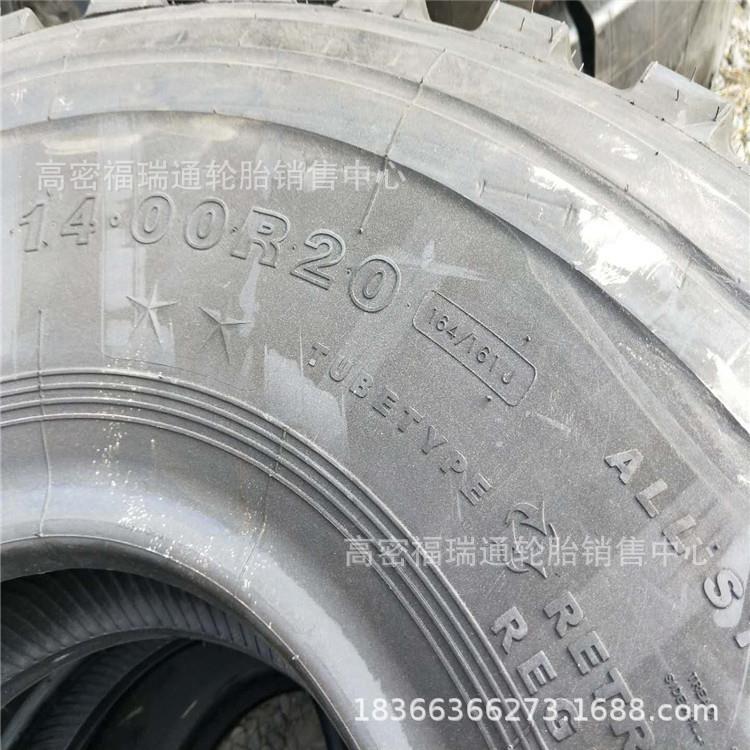 陕汽自卸车载重轮胎14.00R20全钢子午线高耐磨越野车轮胎1400R20