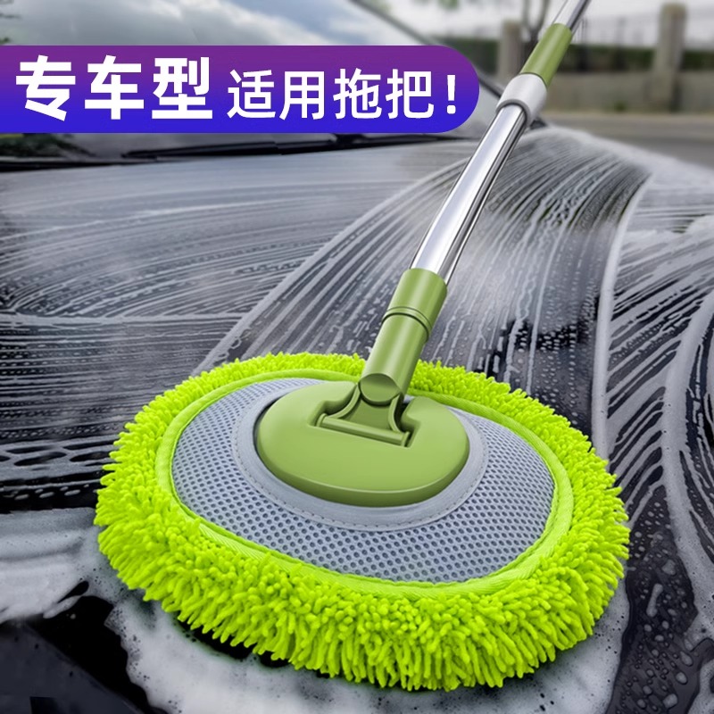 弯杆汽车洗车拖把不伤车漆软毛伸缩汽车刷子专用刷车擦车拖把#