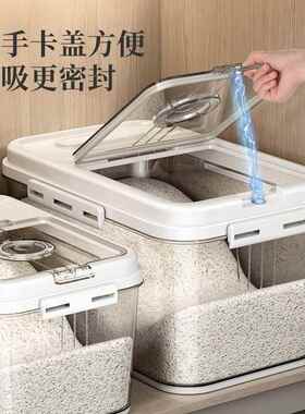 米桶面粉储存罐50斤防潮防虫密封家用储米箱30装大米收纳盒存米面