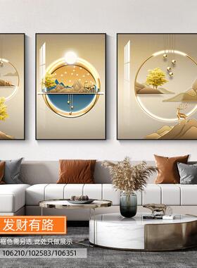 网红石运来转客装饰奢大气沙发背景墙挂画轻现代厅联简约创意组合