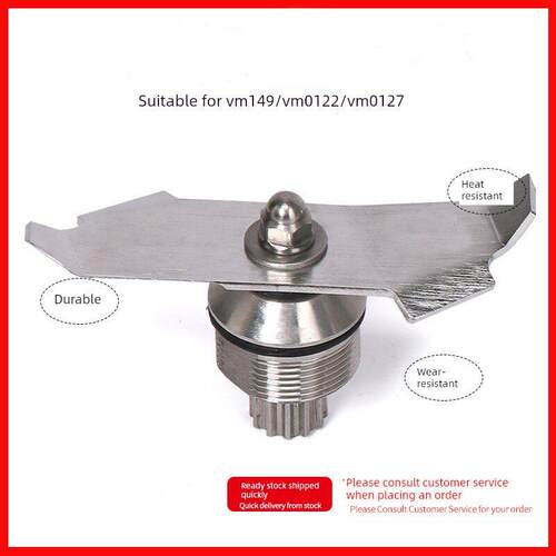 Vitas v0109 T5200S 6300破壁烹饪机果汁豆浆配件刀头通用