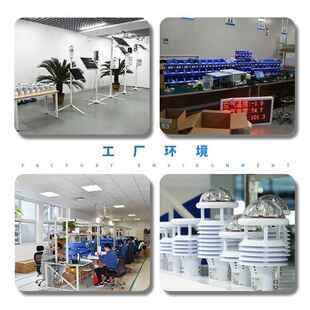 全自动风速风便携式气象仪气象站手持手持式向仪气象站微型户外