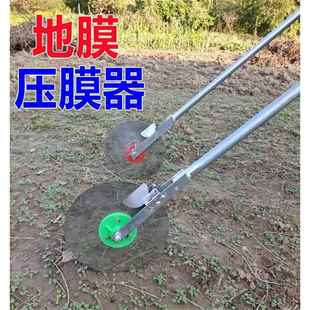 手推式压膜器大蒜洋葱盖地膜压膜机自动盖土农用压地膜器