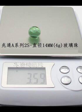 14mm玻璃珠供应A系列手喷漆专用玻璃珠