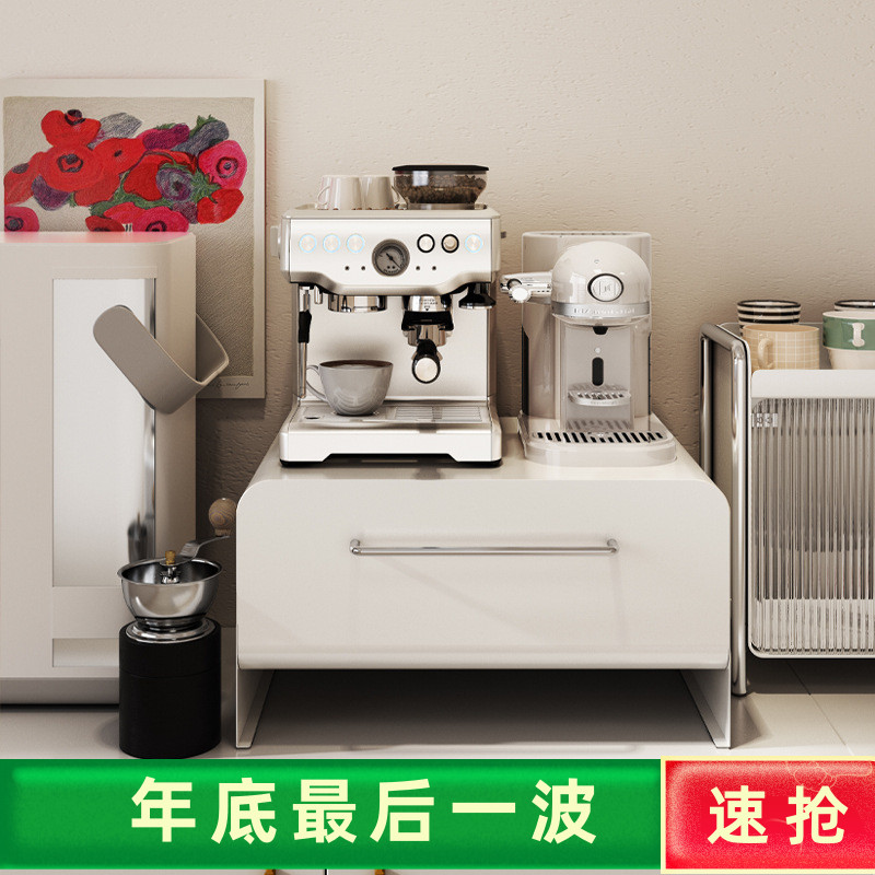 咖啡机置物架加高底座水杯器具胶囊收纳盒台面水吧抽屉展示架防尘