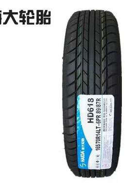 海大轮胎165/70R14LT加厚 长安之星6363东风小康V26货车1657014LT
