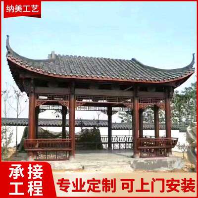 仿古休闲水榭亭子 室外景观木制亭子 水榭亭 户外碳化亭台水榭