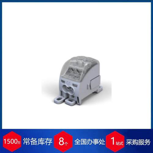 德国hora-etec 配电块PDB 160