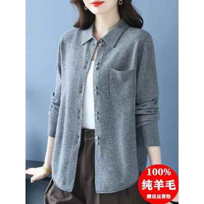 100纯羊毛衫中长款毛衣开衫外套女2025新款春秋妈妈装针织衬衫