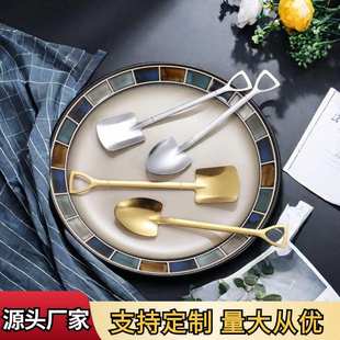 创意不锈钢西瓜勺铁锹勺子甜品勺冰淇淋勺家用咖啡搅拌勺雪糕勺