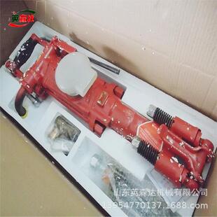 现货供应矿用风动凿岩机7655MZ双级气腿正传凿岩机树脂锚杆搅拌机