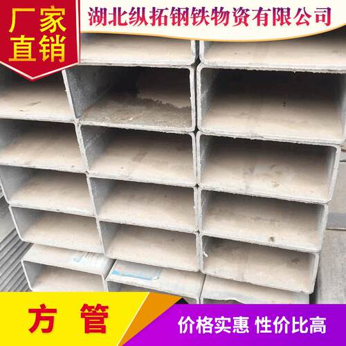 厂家直销方钢管现货供应方管可定方矩管规格齐全镀锌管