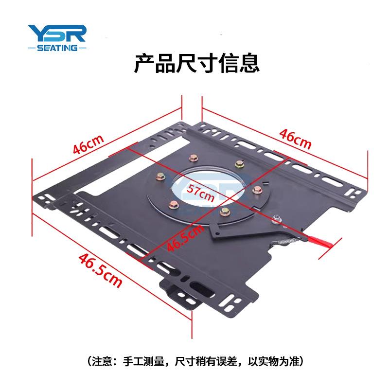 汽车座椅转盘360度旋转底盘斯宾特T5T6全顺通用商务车配件