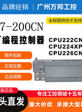 0hb226es7232子cpu222cn6es72320xa0 0hb22plc-/--0xa8西门- 全新